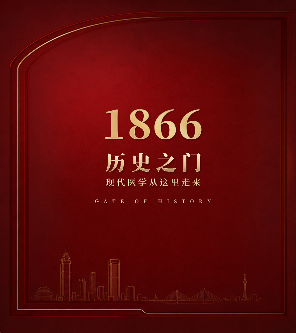 历史之门