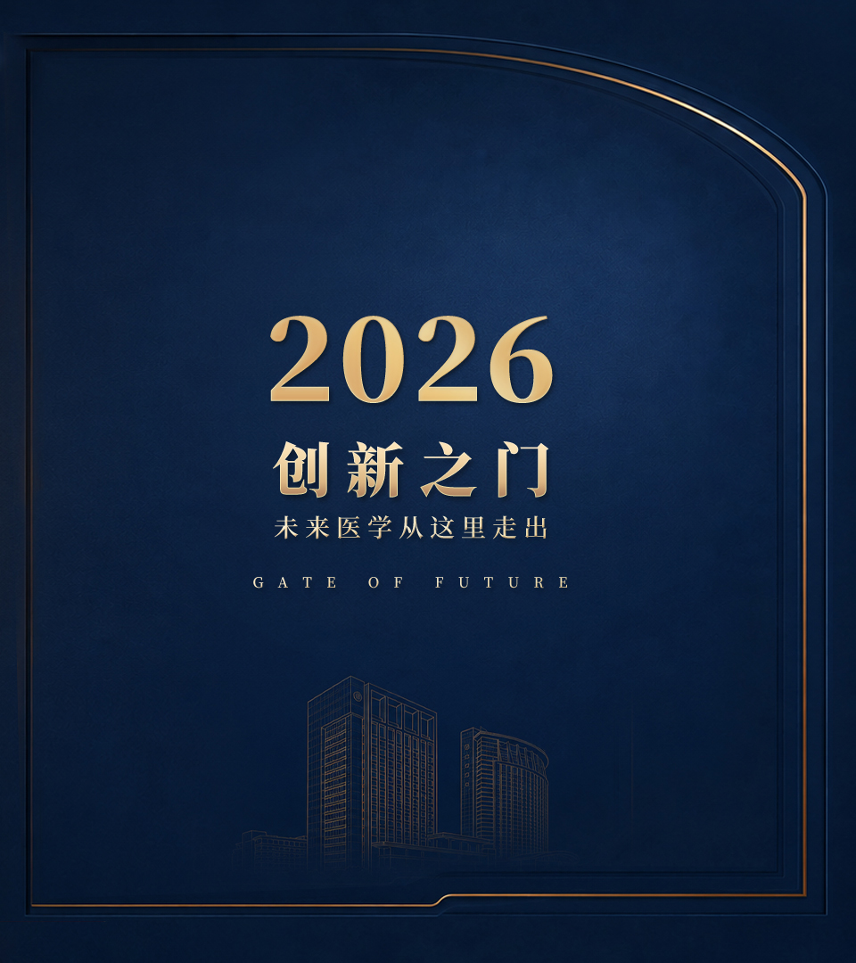 创新之门