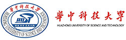 华中科技大学